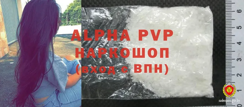 A-PVP СК КРИС Ивдель