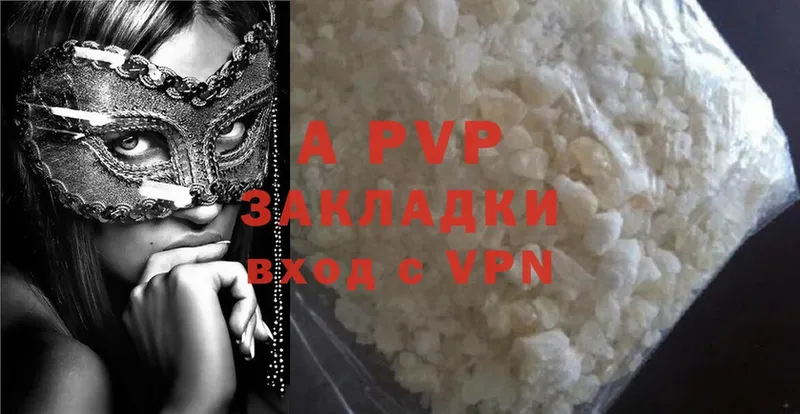 A PVP СК КРИС  Ивдель 