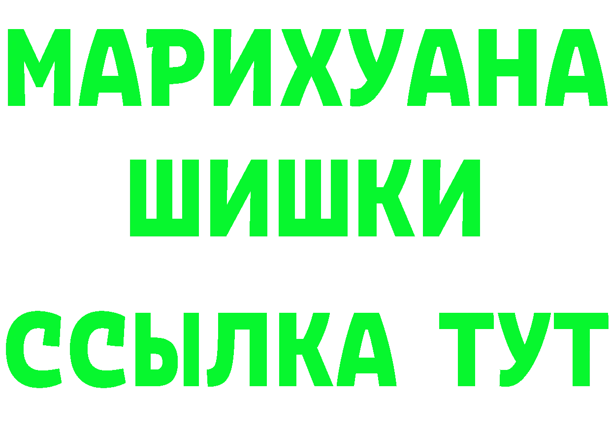 БУТИРАТ буратино зеркало shop ОМГ ОМГ Ивдель