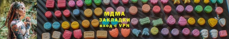 MDMA кристаллы  Ивдель 