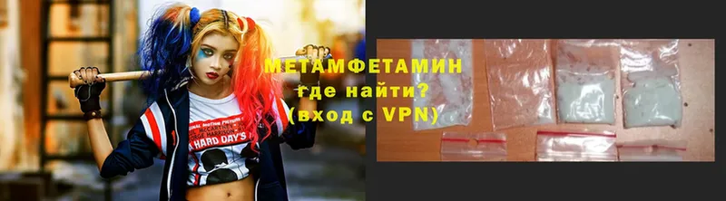 Метамфетамин витя  магазин    Ивдель 